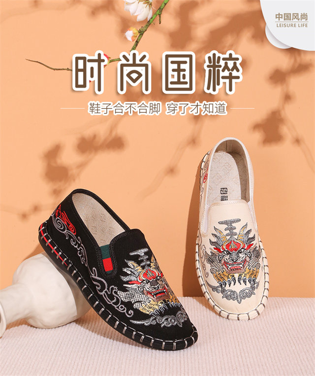 福連升休閑鞋產(chǎn)品展示5