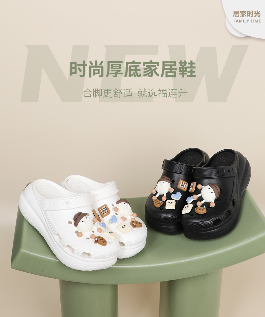福連升休閑鞋、老北京布鞋居家拖鞋產(chǎn)品圖片