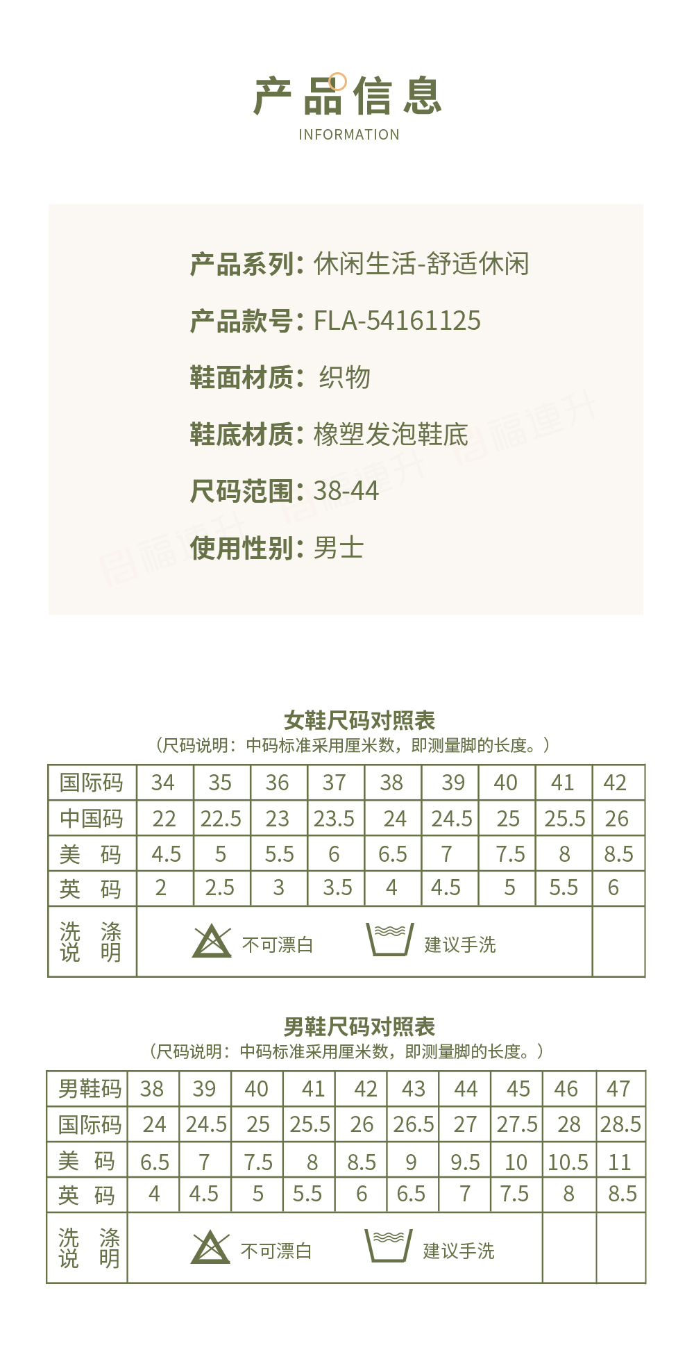 08產品信息.jpg