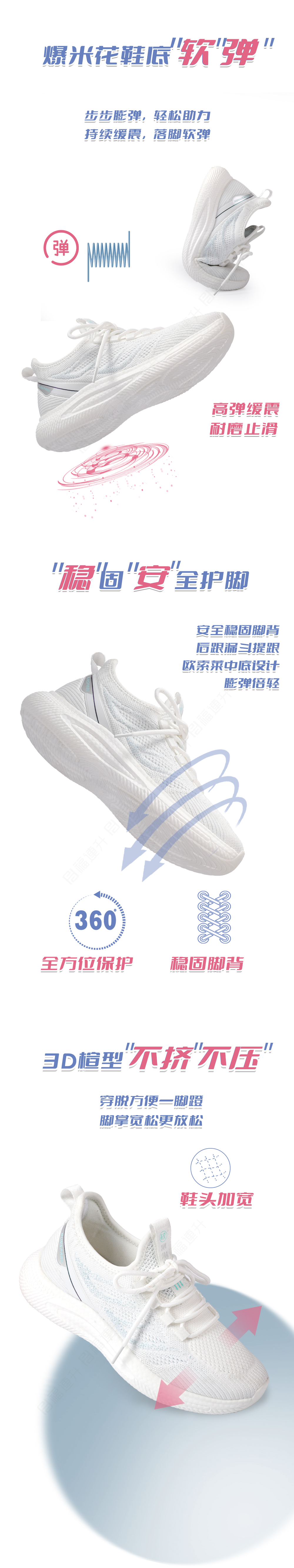 03產(chǎn)品解析.jpg
