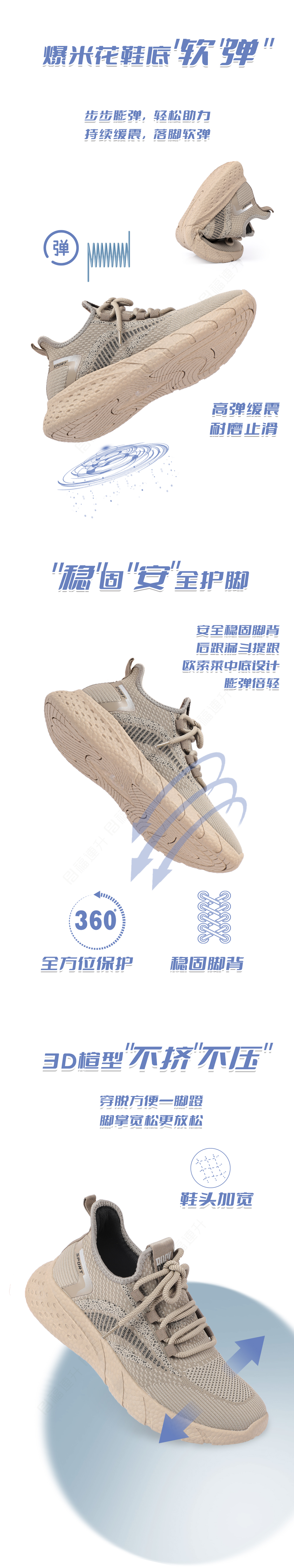 03產(chǎn)品解析.jpg