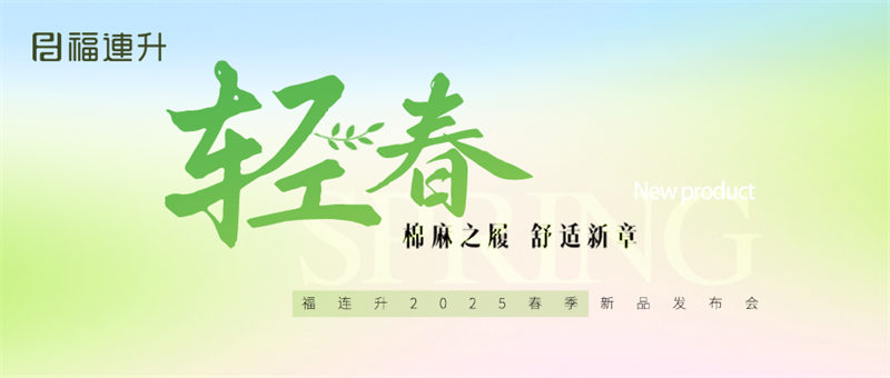 訂貨會頭圖.jpg