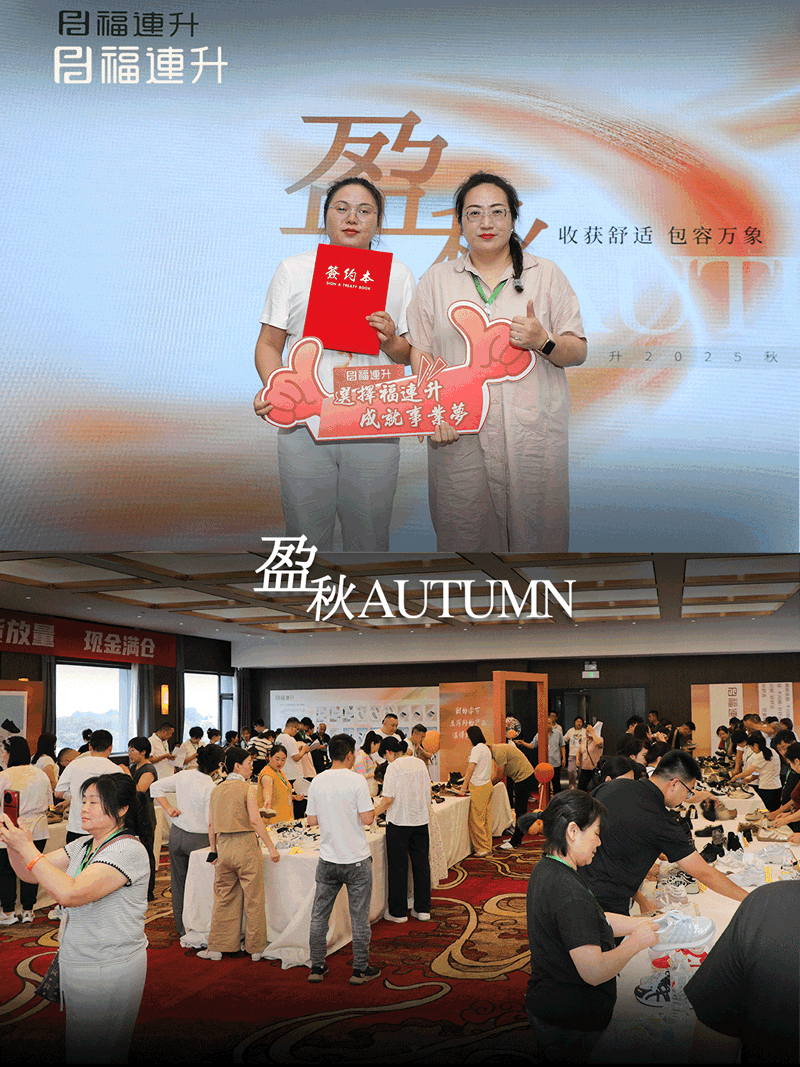 現(xiàn)場簽約.gif