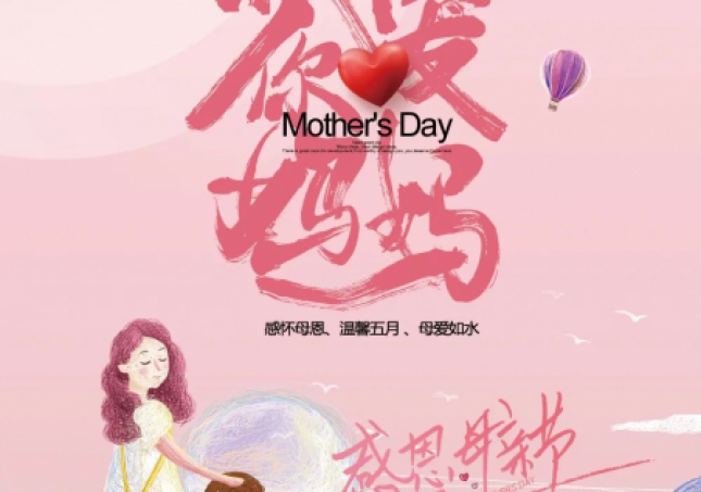 這個(gè)母親節(jié)送什么禮物，推薦幾款適合媽媽的鞋子
