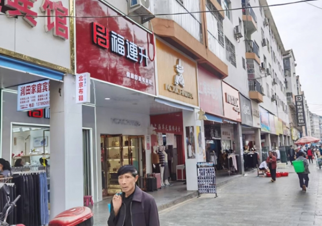 怎么開(kāi)一家鞋店？其實(shí)沒(méi)那么難