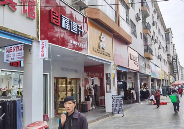 賀：福連升休閑鞋品牌湖南懷化辰溪縣步行街店正式開業(yè)！