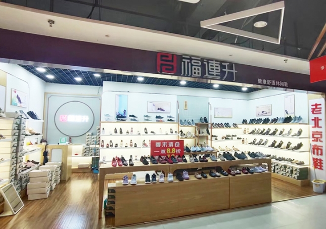 賀：福連升老北京布鞋山東聊城冠縣加盟店開業(yè)！