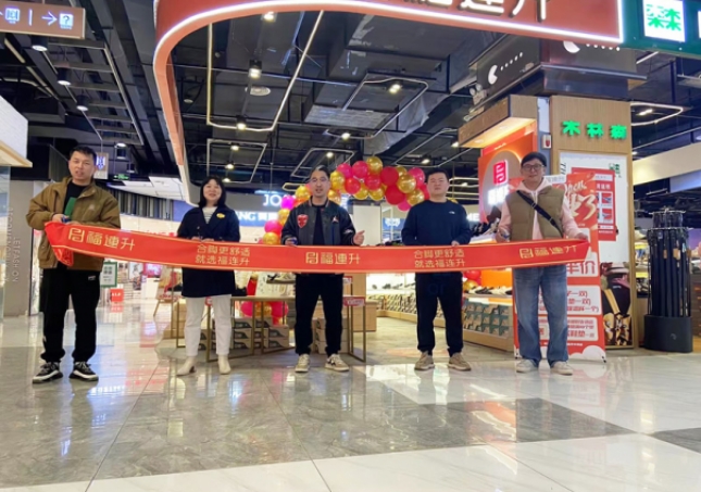 賀：福連升舒適鞋履湖南長沙新店開業(yè)！