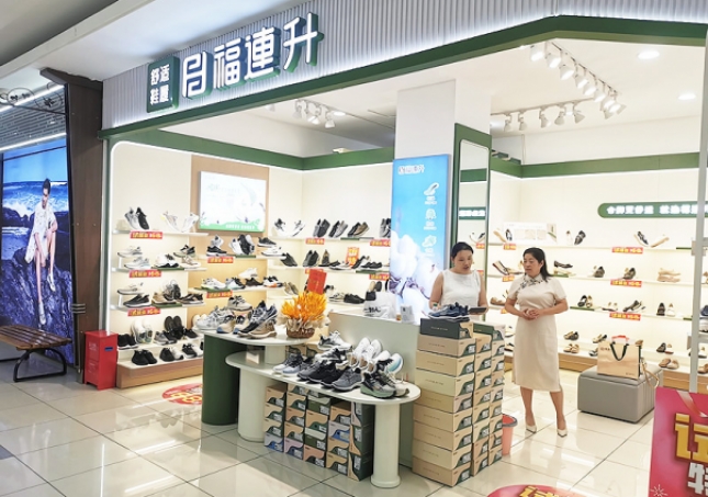 賀：福連升休閑鞋江蘇宿遷新店開業(yè)！