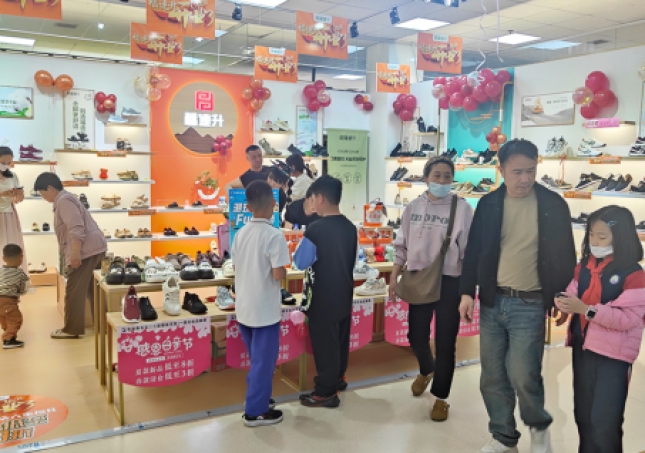 賀：福連升休閑鞋河北廊坊香河市品牌加盟店正式開(kāi)業(yè)！