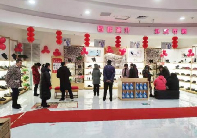 賀：福連升老北京布鞋河南周口都來(lái)廣場(chǎng)專賣店正式開(kāi)業(yè)！