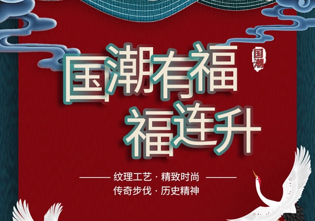 潮裂了！這組國潮風(fēng)的老北京布鞋也太精致了吧！