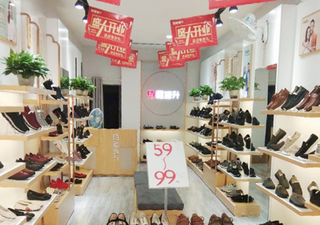 賀：福連升休閑鞋北京布鞋湖南邵陽邵東衡寶店正式開業(yè)！