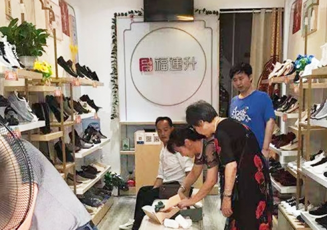 賀：湖南長沙天心區(qū)福連升北京布鞋休閑鞋專賣店正式開業(yè)！
